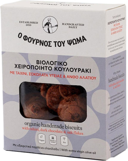 O Fournos tou PSoma Bio Cookies Tahini Dunkle Schokolade und Salz 150gr