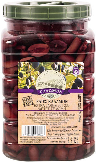 Ktima Solomou Pitless Sliced Kalamon Olives 2200gr