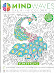 Книга за оцветяване Anti-Stress Mindwaves Calming Colouring Flora and Fauna KAL-14