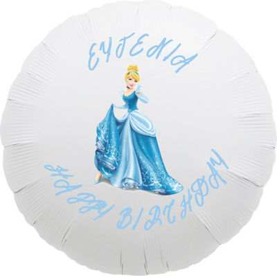 Balloon foyle Cinderella with name / 43cm