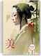 Shape Notebooks Σπιράλ Τετράδιο Ριγέ Β5 2 Θεμάτων Shape Japan Shape Japan (Διάφορα Σχέδια/Χρώματα)