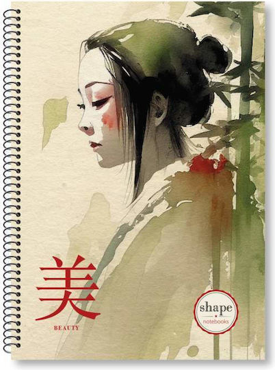 Shape Notebooks Σπιράλ Τετράδιο Ριγέ Β5 2 Θεμάτων Shape Japan Shape Japan (Διάφορα Σχέδια/Χρώματα)