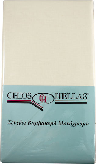 Chios Hellas Σεντόνι Μονό 160x200εκ. Μπεζ
