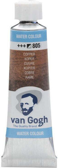 Royal Talens Van Gogh Watercolour Brown 10ml