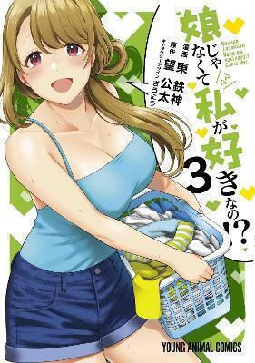 You Like Me, Not My Daughter?! Vol. 3