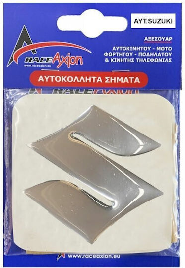 Αυτοκόλλητο Σήμα Ασημί