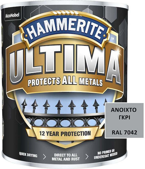 Hammerite Χρώμα Αντισκωριακό Διαλύτου Ultima 0.75lt Ral 7042 Γυαλιστερό