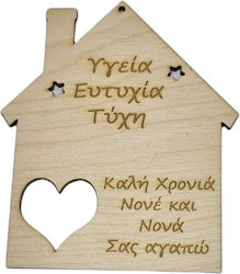 Woodseason Ξύλινη Πινακίδα (με Προσωποποίηση)