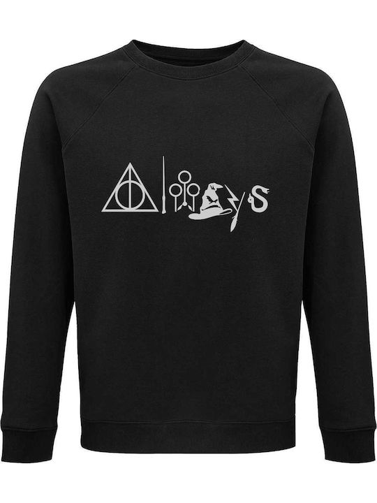 kirikoko Harry Potter Always After All This Tim...