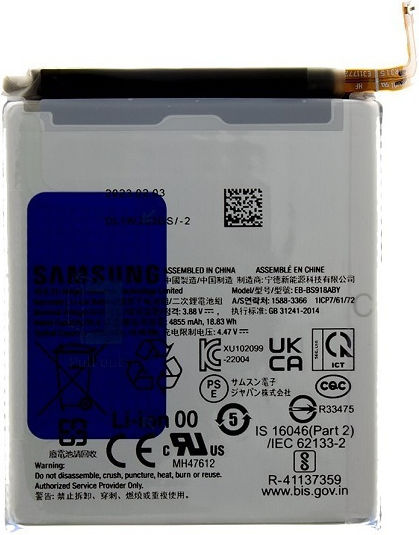 Samsung EB-BS918ABY Service Pack Μπαταρία Αντικατάστασης 5000mAh για Samsung S918B Galaxy S23 Ultra