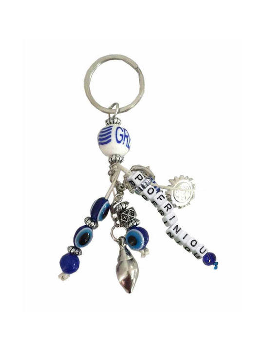 Kostibas Fashion Keychain Metalic Albastru