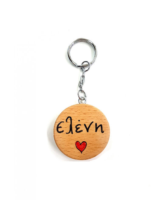 Wooden Art Handmade Keychain Wooden