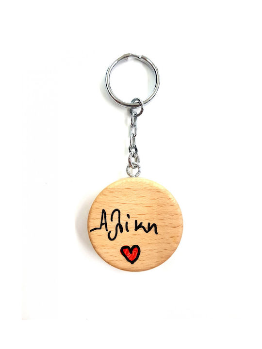 Wooden Art Handmade Keychain Wooden