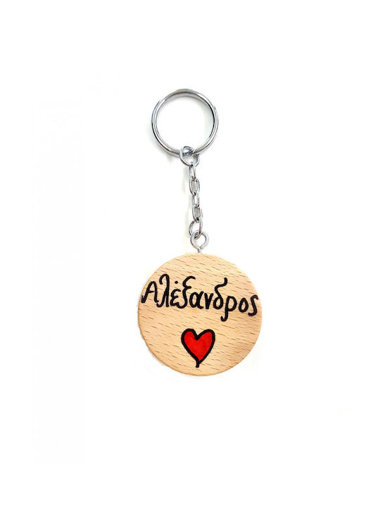 Wooden Art Handmade Keychain Wooden