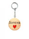 Wooden Art Breloc Lucrat Manual Din Lemn