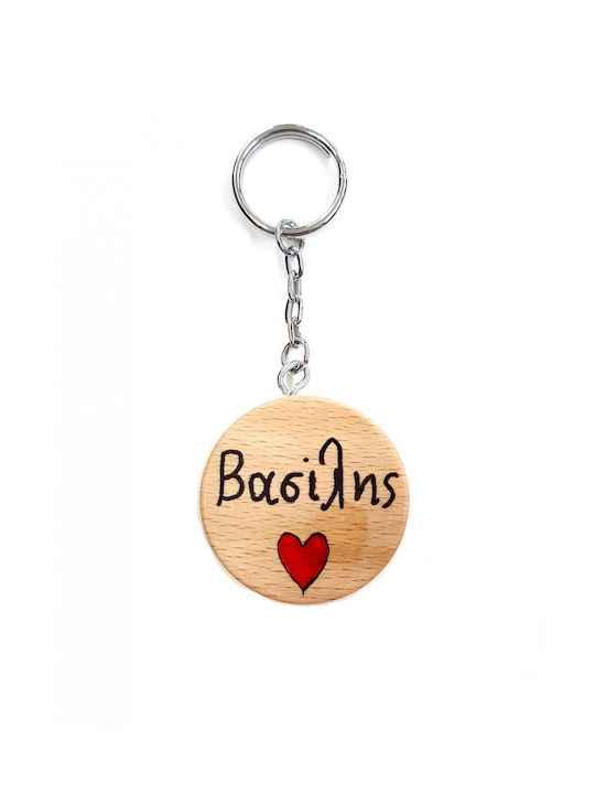 Wooden Art Handmade Keychain Wooden