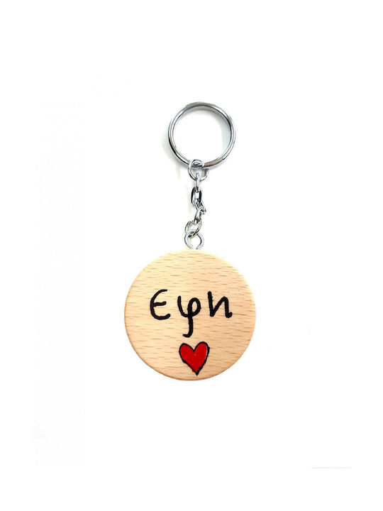 Wooden Art Handmade Keychain Wooden