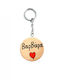 Wooden Art Handmade Wooden Keychain