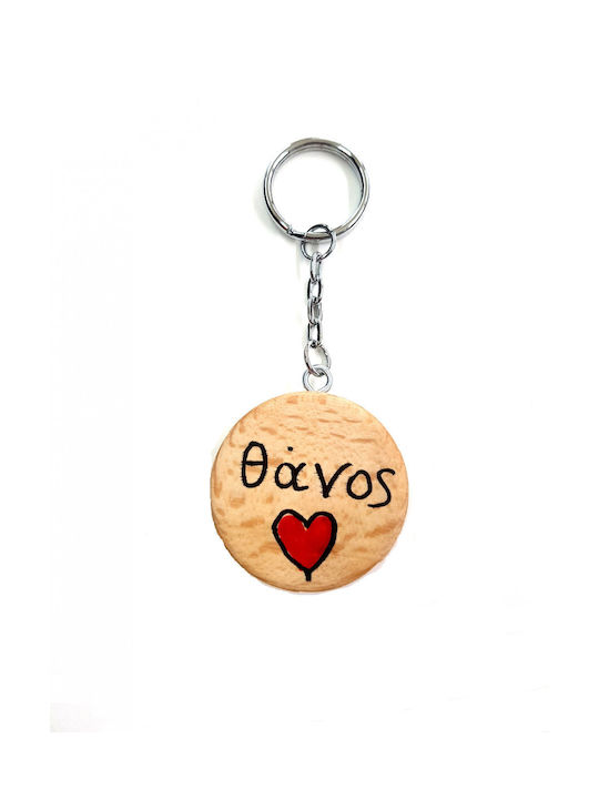 Wooden Art Handmade Keychain Wooden