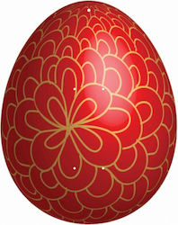 Papercraft Easter Egg Wooden Easter Egg Wooden