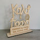 Fly Digital Easter Inscription Wooden