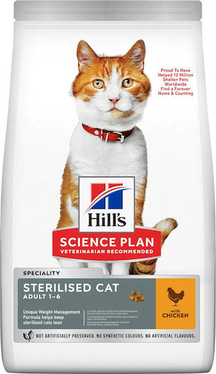 Hill's Science Plan Adult Sterilised Ξηρά Τροφή για Ενήλικες Στειρωμένες Γάτες με Ευαίσθητο Ουροποιητικό με Κοτόπουλο 10kg