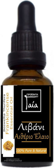 Gaia Products Essential Oil Frankincense with Dropper 10ml