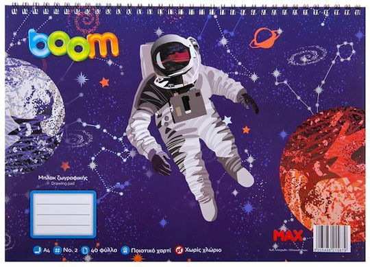 Boom Μπλοκ Ζωγραφικής A4 21x29.7cm