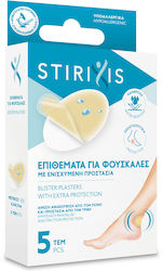 Stirixis Blister Patches 5pcs