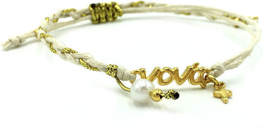 LiebeQueen Christening Charm Bracelet Beige 1pcs