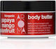 Aroma BIO Ενυδατικό Butter Σώματος 200ml