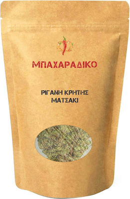 ΜΠΑΧΑΡΑΔΙΚΟ Oregano 200gr