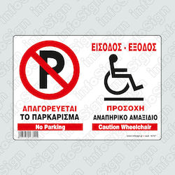 Infosign Sign Sticker PVC "Prohibition of Parki...