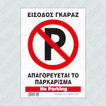 Infosign Sign Sticker "Prohibition of Parking " 25x35cm