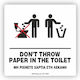 Infosign Plăcuță WC 20x20cm 14906