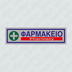 Infosign Self-adhesive Sign First Aid 23319