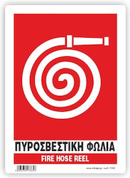 Infosign Autocolant Πινακίδα PVC "Cabinet de furtun de incendiu" 14x19.5cm. Infosign Autocolant Πινακίδα PVC "Cabinet de furtun de incendiu" 14x19.5cm.