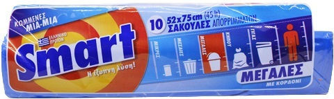 Smart Trash Bags Capacity 45lt with Drawstring 52x75cm 10pcs Blue