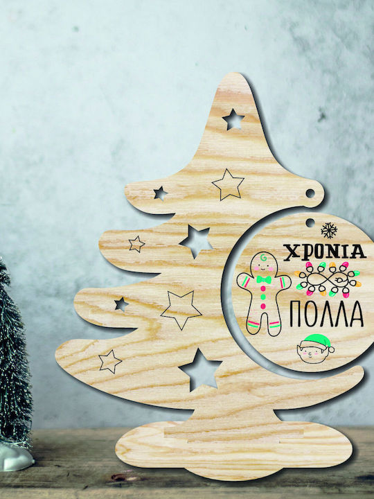 Christmas Decorative Tree 20cm Brown