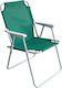 Small Chair Beach Aluminium Green Waterproof