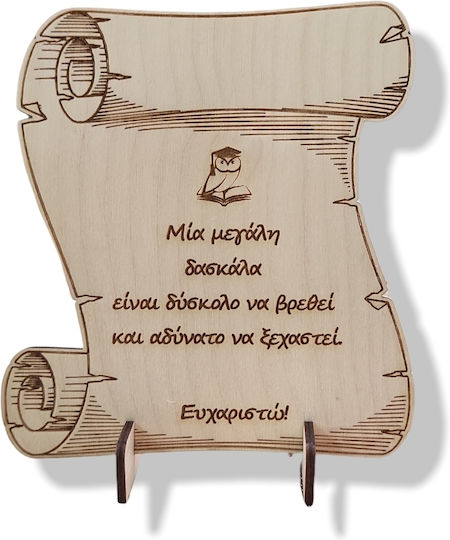 Wooden Souvenir Tabletop for Teachers