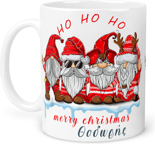 Weihnachtlicher Keramikbecher mit Aufschrift 330ml (mit Personalisierung)