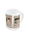 PCMerch Mug Ceramic Brown 320ml