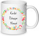 Easter Porcelain Cup