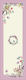 Vassiliadis Bros Easter Tablecloth Fabric 140x140pcs