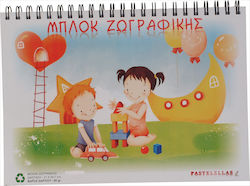Моливни блокчета A4 21x29.7cm 80 Листа 1бр Моливни блокчета A4 21x29.7cm 80 Листа 1бр