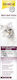 Gimcat Professional Malt Soft Paste Paste for Hairball Care 50gr