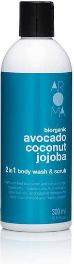 Aroma Shower Scrub Σώματος Avocado Coconut Jojoba 300ml