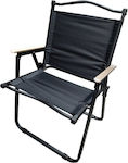 Πτυσσόμενη Sunbed-Armchair Beach Aluminium Black Waterproof