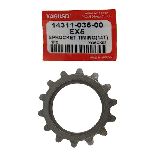 Motorcycle Crankshaft Gear Honda C50